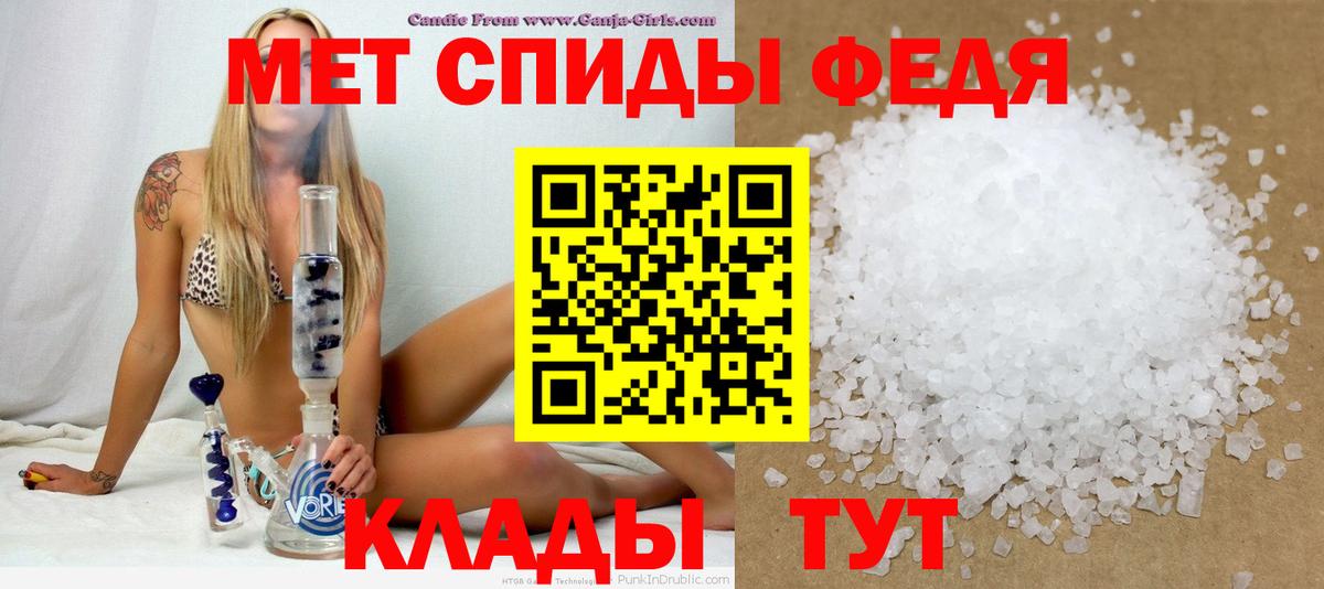 Amphetamine  Вход с VPN  Богородицк  АМФЕТАМИН VHQ 