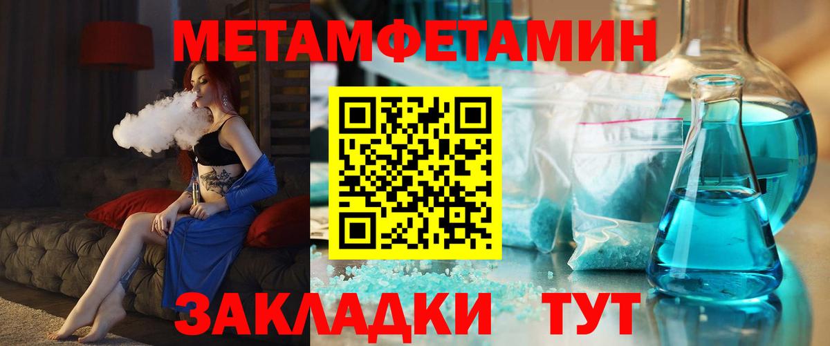 АМФ VHQ Богородицк