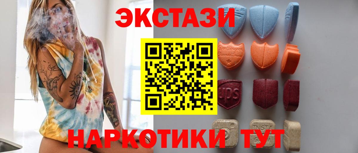 Богородицк  Экстази Дубай  Экстази 99%    сайт  Вход с VPN 