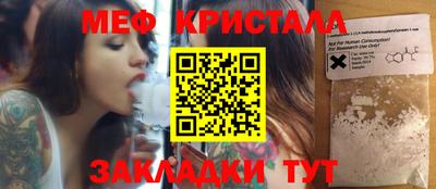 2c-b Иваново