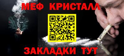 2c-b Иваново