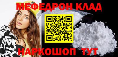 2c-b Иваново