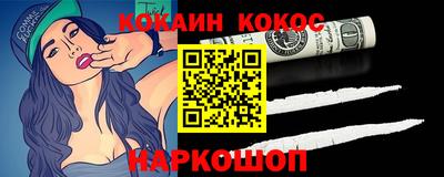 2c-b Иваново