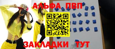 трава Ивантеевка