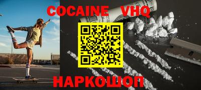 2c-b Иваново