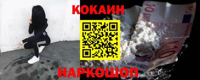 2c-b Иваново