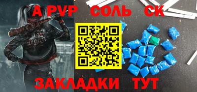 2c-b Иваново