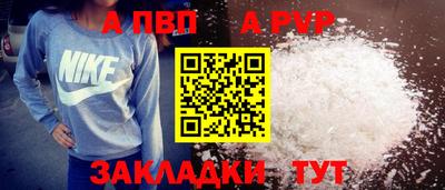 трава Ивантеевка