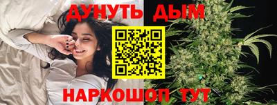 2c-b Иваново