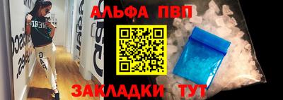 2c-b Иваново