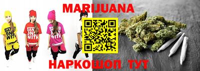 трава Ивантеевка