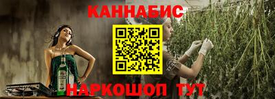 трава Ивантеевка