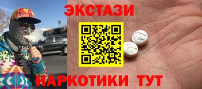 2c-b Иваново