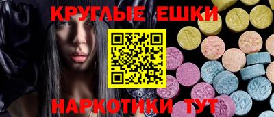 трава Ивантеевка