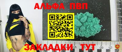 соль ск Ижевск