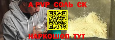 трава Ивантеевка