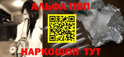 соль ск Ижевск