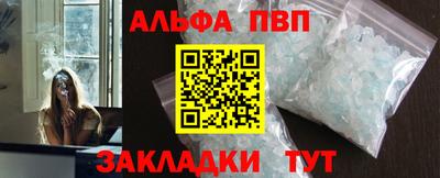 соль ск Ижевск