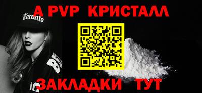 соль ск Ижевск