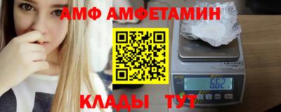 трава Ивантеевка