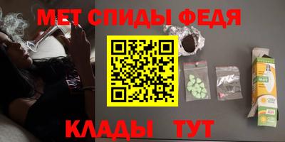 трава Ивантеевка