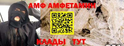 трава Ивантеевка