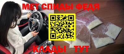трава Ивантеевка