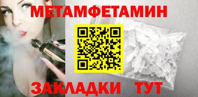 2c-b Иваново