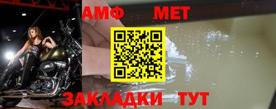 трава Ивантеевка