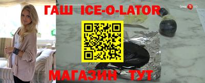 2c-b Иваново