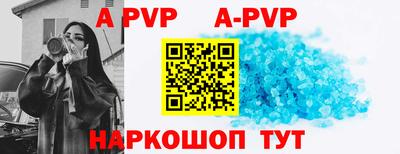 трава Ивантеевка