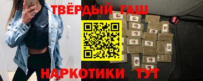 трава Ивантеевка