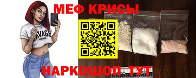 2c-b Иваново