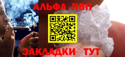 2c-b Иваново