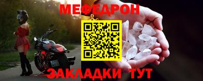 2c-b Иваново