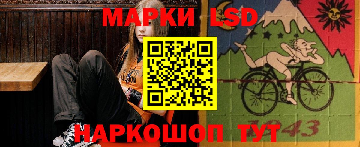 ЛСД экстази ecstasy  ЛСД экстази  Богородицк  ЛСД экстази кислота  Вход с VPN 