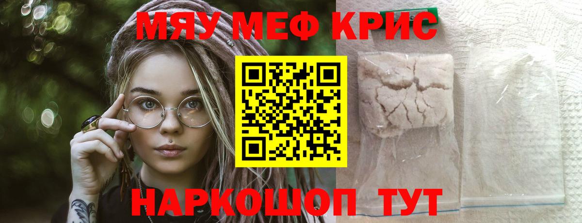 МЕФ Богородицк
