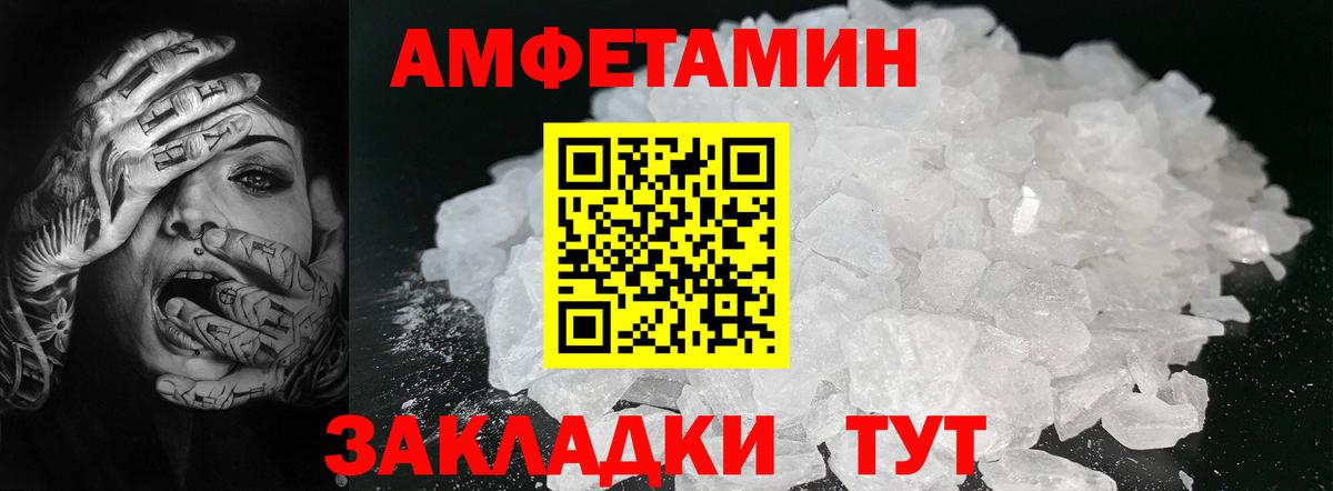 Первитин Декстрометамфетамин 99.9% Богородицк