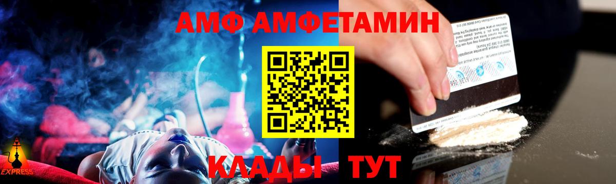 Богородицк  МЕТАМФЕТАМИН мет  Вход с VPN 