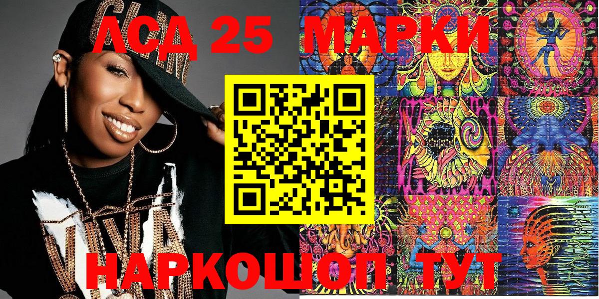 Наркотические марки 1,5мг  Вход с VPN  Марки NBOMe  Богородицк 